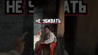 😭 The Saddest Character Fate in RDR 2
