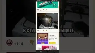 Мемы 1 часть #мемы2023 #мемы