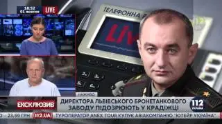 В присвоении 2 млн грн подозревается экс директор Львовского бронетанкового завода,   Матиос