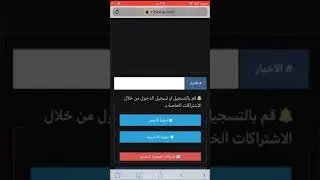 شرح تسجيل عضويه جديده في موقع z3xblue.com