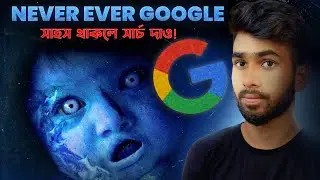 7 Things You Should NEVER Google – If you Google it, you'll die!