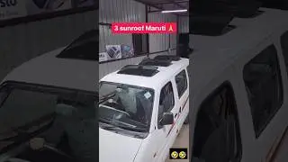 maruti suzuki sunroof 🤣🤣 #shortsviral #trendingshorts #viral #shorts