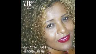Wanemite