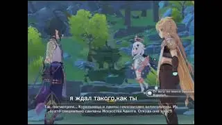 Эдит с Сяо и Итэром|