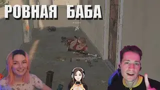 Одна нога тут, другая там // Макатао и девочки #8 (часть 1)