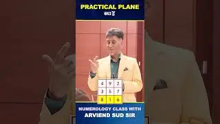 Practical Plane Kya Hai I Practical Plane I Numerology | Loshugrid | Arviend Sud I #shortsfeed