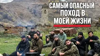 МЫ ПОТЕРЯЛИ ДВУХ ЛОШАДЕЙ В ПОХОДЕ ЧЕРЕЗ КАВКАЗСКИЕ ГОРЫ