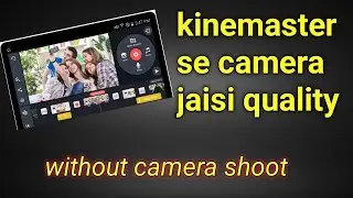 YouTube video ke liye best kinemaster camera quality || without camera achi quality||kinemaster edit