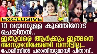 ദേവനന്ദയുടെ പിതാവ് മകൾക്ക് വേണ്ടി പോലീസിൽ പരാതി നൽകി...!