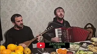 Расул Рамазанов - новая даргинская песня  🔥🔥🔥