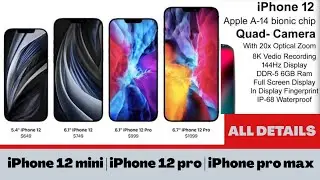 iPhone 12 | iPhone 12 Series India Launched | iPhone 12 Price In India | Specifications