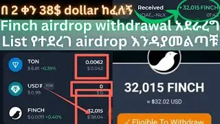 🚀WITHDRAW Your FREE Finch Airdrop Now?