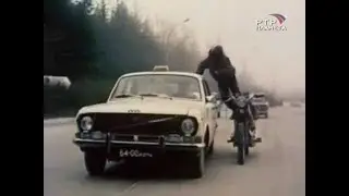Крысы или ночная мафия (1991) - car chase scenes