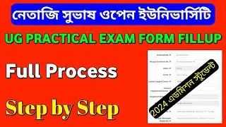 NSOU UG Practical Exam Form Fillup Process 2024 | NSOU UG New Admission 2024 Exam Form Fillup 2024
