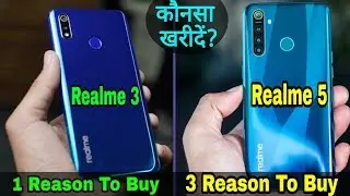 Realme 5 vs Realme 3 - Full Comparison,Camera,Performance,Battery,Display,Price ।। Who is Best?