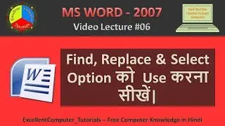 Learn Editing Section.| Use of Find, Replace, Select.|| MS Word Tutorial #6