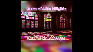 NASIR AL-MULK MOSQUE IN SHIRAZ, THE PINK COMBINATION OF ART AND ARCHITECTURE, #Shorts