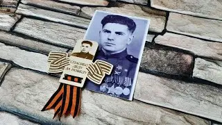 Как сделать оригинальный значок на 