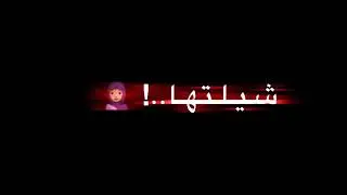 سلمو  على امي😿🖤