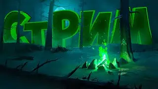 ХЭЛЛОУИН В THE LONG DARK!!! НОВЫЙ ИВЕНТ ESCAPE THE DARKWALKER