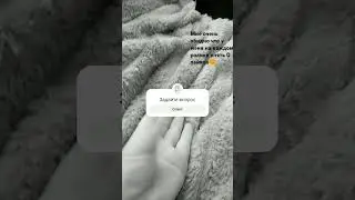 пожалуйста можно 10 миллионов лайков😞?