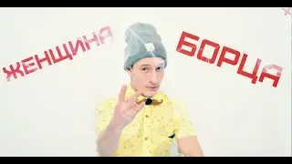 Тизер 