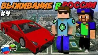 ОТКРЫЛАСЬ АВТОШКОЛА В ГОРОДЕ, ПРОБУЮ ПОЛУЧИТЬ ВОДИТЕЛЬСКОЕ УДОСТОВЕРЕНИЕ - ВЫЖИВАНИЕ В РОССИИ #4