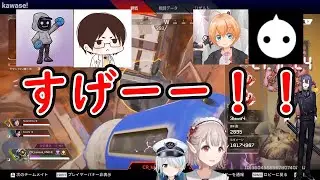 猛者たちの神プレイに大興奮のボクシング部【える/長尾景/雪城眞尋】【Vtuber】