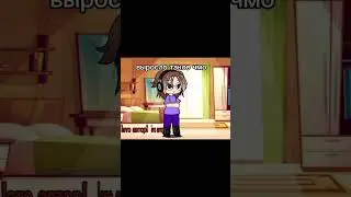 #гача #bass #gacha #music #гачалайф #phonk #gachalife #phonkmusic #гачаклуб #мартин