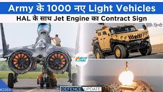 Defence Updates 