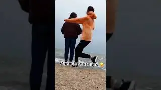 Он и она