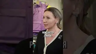 Бренд одежды как успешный БИЗНЕС, выпуск коллекций