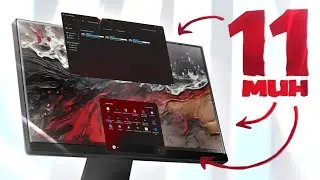 Make Windows beautiful in 11 minutes – NO system load