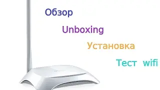 Обзор TP-Link WR720n, unboxing, установка, тест wi-fi