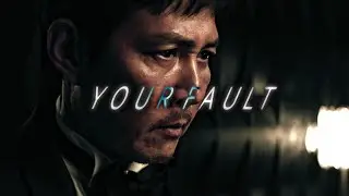Your Fault | 456