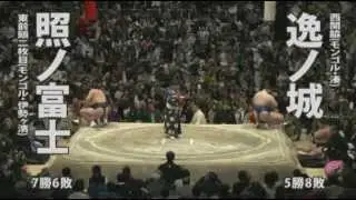 2015年初場所14日目　照ノ富士vs逸ノ城