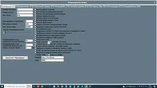 Настройка кассы Mercury-POS