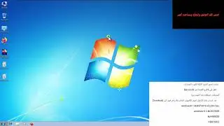 إصلاح المشكلات التي تؤدي إلى منع تثبيت أدوات VMware على Windows