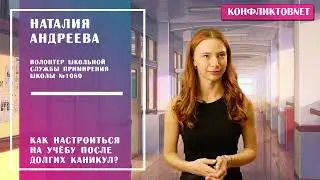 КонфликтовNET выпуск 23