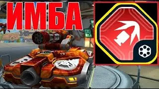 #339 ЛЮТАЯ ИМБА! НОВЫЙ ВУЛКАН С КРУПНЫМ КАЛИБРОМ НАГИБАЕТ НА МЕГАДОНАТЕ В ТАНКАХ ОНЛАЙН