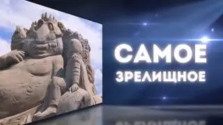 Фестиваль песчаных скульптур в Рязани