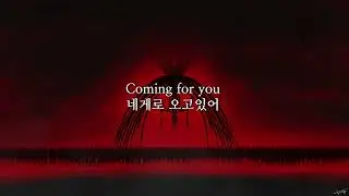진격의거인 4기 2쿨 OP - FULL 【The Rumbling 땅울림】 SiM 한글가사