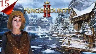 King's Bounty II - Жребий Магофактории