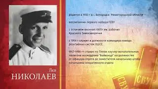 ТЕЛЕВИЗИОННЫЙ ФИЛЬМ "ЖИЗНЬ ОТЕЧЕСТВУ, ЧЕСТЬ НИКОМУ",                  Россия, 2019