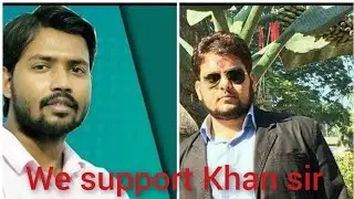 we support Khan sir || khan sir news || khan sir controversy || report on khan sir || khan sir