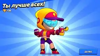 Играю в бравл старс С музыкой Король и Шут