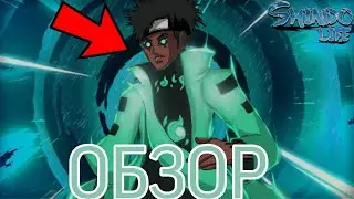 Обзор на блудлайн Doku-Tengoku🟦🌀.