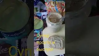Невероятно Вкусная Намазка на хлеб! /Рыбный паштет