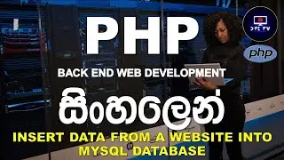 37: INSERT DATA FROM WEBSITE INTO MYSQL DATABASE in PHP | PHP Programming Tutorial Beginner Sinhala