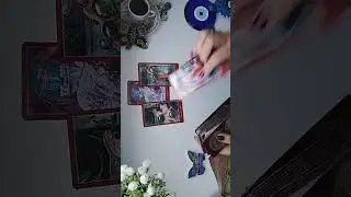 Стучит... 